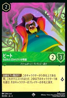 逆襲のアースラ - トレカショップ竜のしっぽ