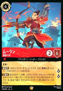逆襲のアースラ - トレカショップ竜のしっぽ