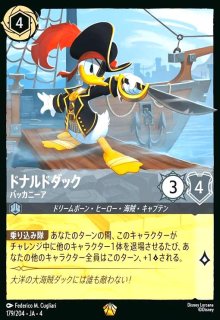 ロルカナ　シンデレラ　メロディの紡ぎ手　エンチャンテッド ディズニー ロルカナTCG 4/204・JA・4 メロディの紡ぎ手