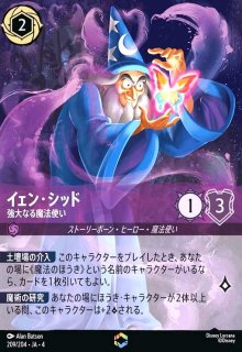 アースラ　レジェンダリー 逆襲のアースラ,レジェンダリー | ロルハッピー