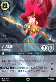 アースラ　レジェンダリー 逆襲のアースラ - トレカショップ竜のしっぽ