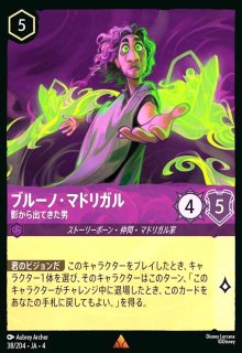 ロルカナ 秘密のブルーノ エンチャンテッド ホイル Shimmering Skies』に収録される全てのエンチャンテッド・カード