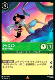 アースラ　レジェンダリー 逆襲のアースラ - トレカショップ竜のしっぽ