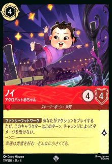 逆襲のアースラ - トレカショップ竜のしっぽ
