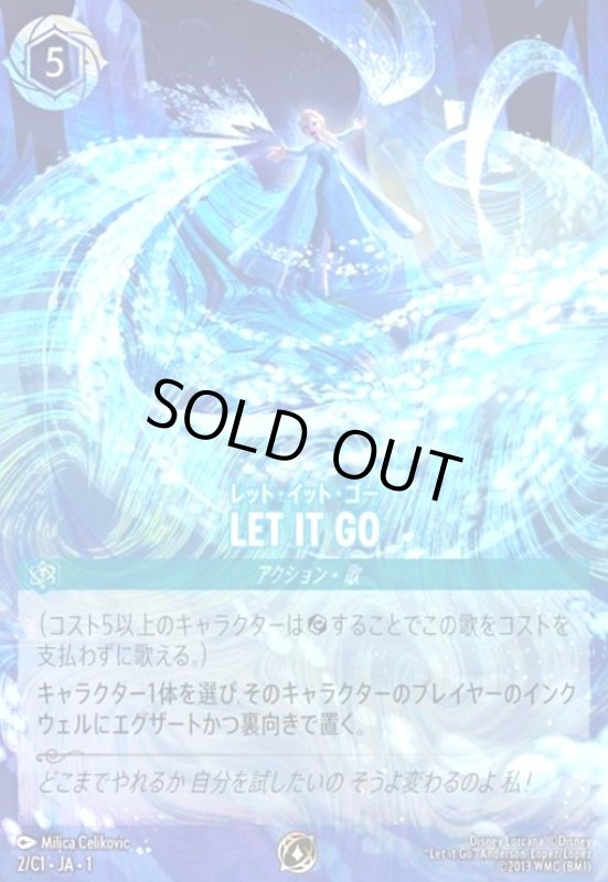 画像1: LET IT GO - レット・イット・ゴー(プロモ)(2/C1) (1)