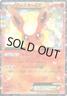 ポケキュンコレクション - トレカショップ竜のしっぽ