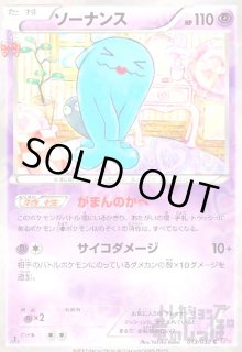 ポケキュンコレクション - トレカショップ竜のしっぽ