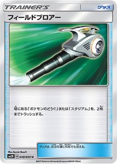 拡張パック キミを待つ島々 - トレカショップ竜のしっぽ