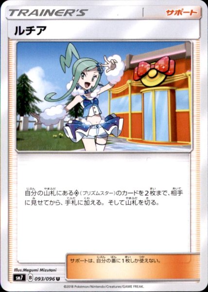 画像1: ルチア (1)