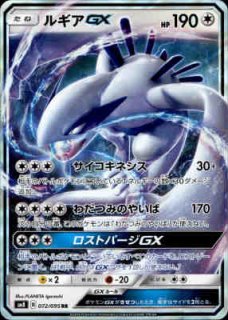 エーフィex(211/187 SAR) - トレカショップ竜のしっぽ
