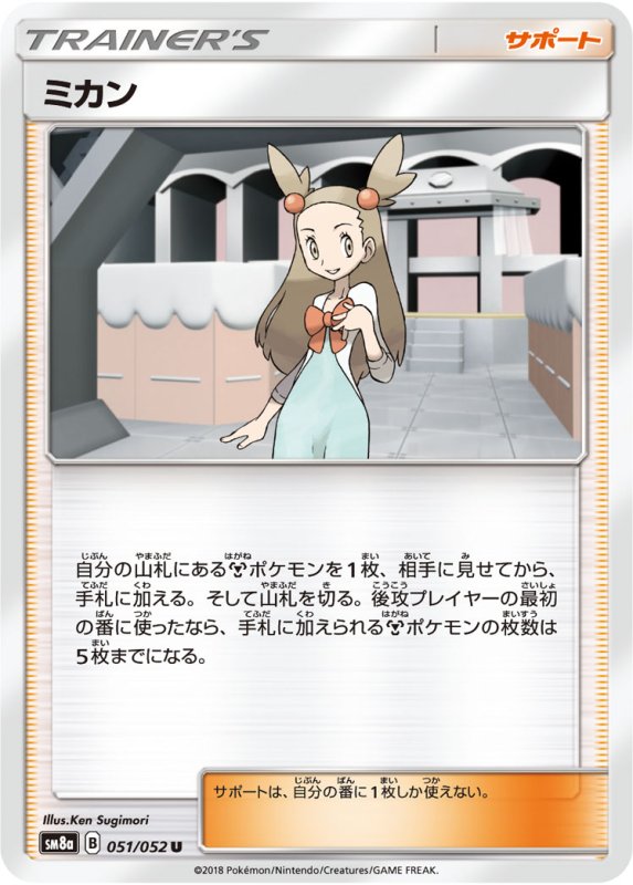 画像1: ミカン (1)