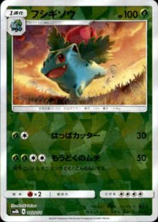 ハイクラスパック GXウルトラシャイニー - トレカショップ竜のしっぽ