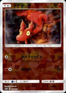 ハイクラスパック GXウルトラシャイニー - トレカショップ竜のしっぽ