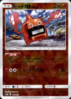 ハイクラスパック GXウルトラシャイニー - トレカショップ竜のしっぽ