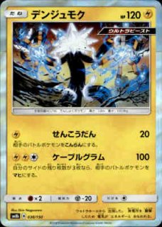 ハイクラスパック GXウルトラシャイニー - トレカショップ竜のしっぽ