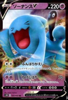 【確認用】カツラのクイズショー カツラのクイズショー【318/SM-P】 - トレカショップ竜のしっぽ