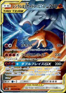 イーブイex(223/187 SAR) - トレカショップ竜のしっぽ