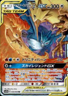 ゲッコウガGX 7326129.webp