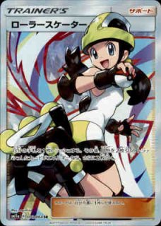 PSA10】サーナイトex(101/078 SAR) - トレカショップ竜のしっぽ