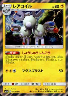 強化拡張パック ドリームリーグ - トレカショップ竜のしっぽ