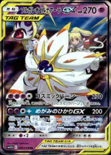 強化拡張パック ドリームリーグ - トレカショップ竜のしっぽ