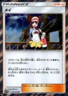 118-095 UR】せせらぎの丘 - トレカショップ竜のしっぽ