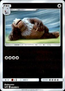 ムービースペシャルパック 名探偵ピカチュウ - トレカショップ竜のしっぽ