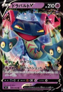 カイリキーVMAX Amazon.co.jp: ポケモンカードゲーム S12a 072/172 カイリキー