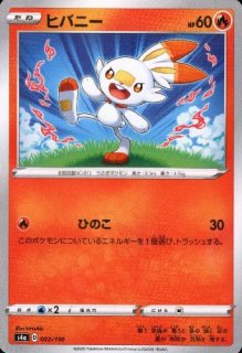 ハイクラスパック シャイニースターV - トレカショップ竜のしっぽ