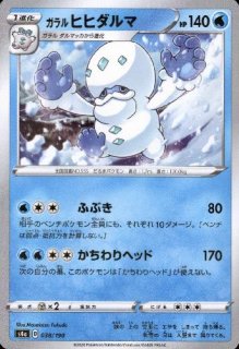 ハイクラスパック シャイニースターV - トレカショップ竜のしっぽ