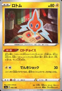 ハイクラスパック シャイニースターV - トレカショップ竜のしっぽ