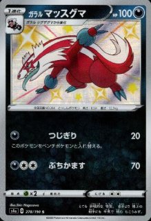 ピカチュウex(RR)(044/193) - トレカショップ竜のしっぽ