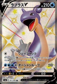 ウルトラネクロズマGX【101/173 RR】 - トレカショップ竜のしっぽ