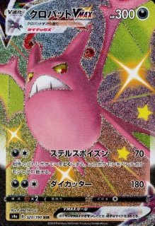 ピカチュウex RR 044/193 30枚セット PSA10 ピカチュウex 3連番 PSA10