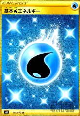 すごいつりざお 098/071 UR｜ポケカシングルカード通販｜Cloveストア