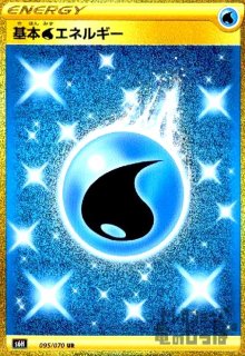 PSA10】ピカチュウV(222/184 CSR) - トレカショップ竜のしっぽ