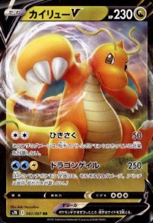 013/024】ゲッコウガGX【RR】 - トレカショップ竜のしっぽ