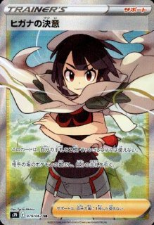 エーフィex(211/187 SAR) - トレカショップ竜のしっぽ