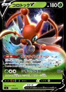 未開封 スタートデッキ100 ワイルドフォース 古代の咆哮