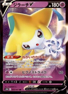 ポケカ] ブイズだらけ！ 500円 オリパ - トレカショップ竜のしっぽ