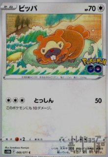 1 . オドリドリEX 190 HP 2 . テラパゴスex 226/187 テラパゴスex 226/187 SAR｜ポケカシングルカード通販｜Cloveストア