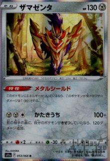 ポケモン - タウンデパート 443枚 ポケカ】タウンデパート【U】SV3-107ポケモンカードゲーム
