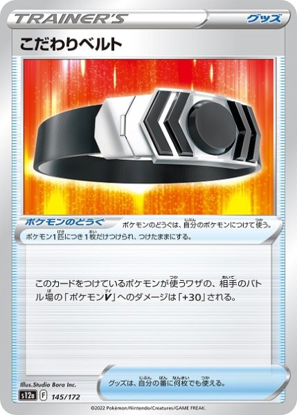 画像1: こだわりベルト (1)