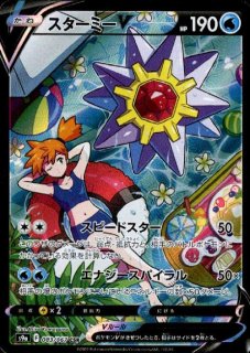 【PSA10】ロケット団参上！ 006 25th プロモ PSA10】ロケット団参上!(プロモ)(006/025)[25th] - トレカ