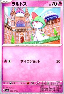 メイのはげまし - トレカショップ竜のしっぽ