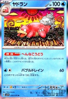 ポケモン - タウンデパート 443枚 ボウルタウン 049/053｜ポケカシングルカード通販｜Cloveストア