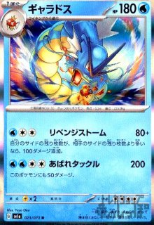 メガメガニウムex(ホイル)(018/742) - トレカショップ竜のしっぽ