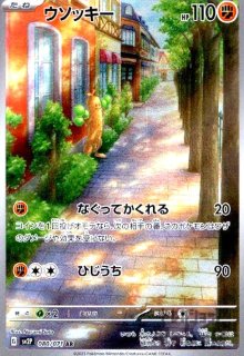 0161]江戸川コナン(PR)(PR006)[少年サンデー22・23合併号付録