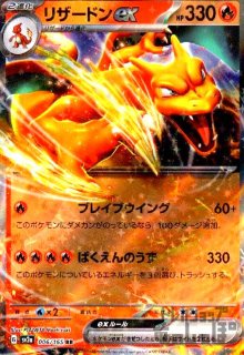 こちらは、ピカチュウex RR 19枚セットです♪ ピカチュウEX RR」の激安通販 | magi