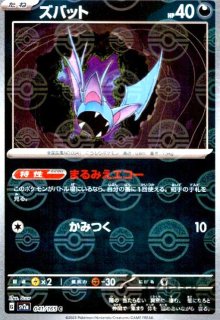 100枚 モンスターボール ミラーのみ ダブりなし まとめ売り